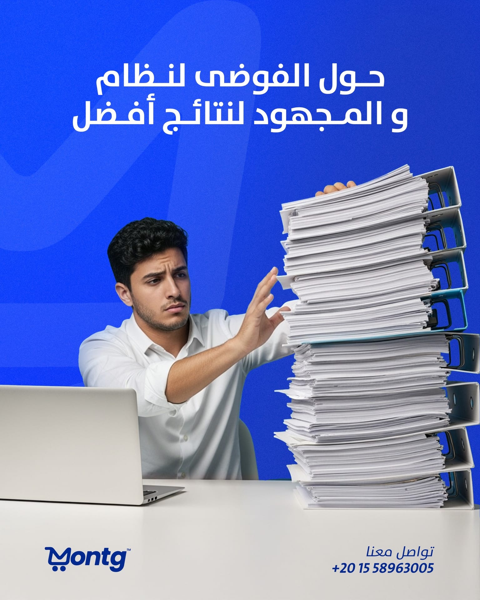 Montg Marketing Design 1